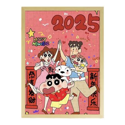 2025新年蜡笔小新拼图全家福1000片带相框高颜值10岁以上儿童平图