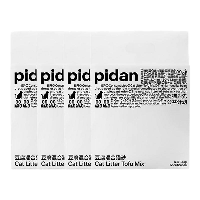 pidan纯豆腐猫砂优质专用除臭膨润土皮蛋混合猫砂家用无粉尘2.4kg