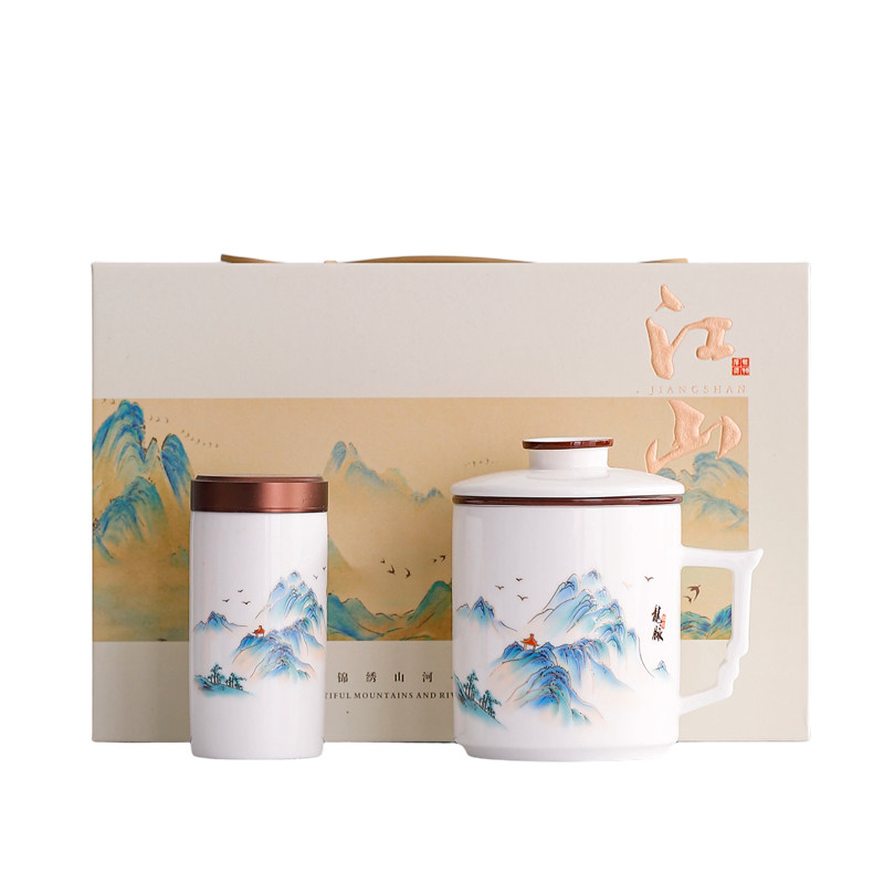 办公杯茶水分离茶叶罐青花三件套伴手礼开会庆典节日活动礼品定制