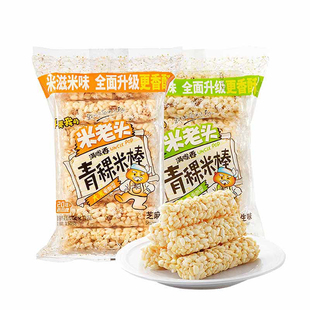 米老头青稞米棒粗粮谷物麦棒爆米花酥办公室零食小吃解馋休闲食品