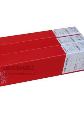 乐凯M7/L7工业无损探伤x射线胶片
