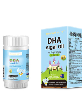 小象米塔原装进口dha藻油