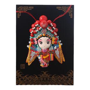 京剧脸谱摆件中国特色礼品送老外出国中国风小礼物民间手工艺品