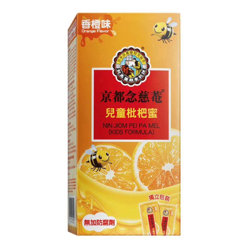【百亿补贴】京都念慈菴儿童枇杷蜜维C便携非秋梨蜜炼润喉1盒