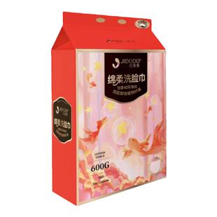 吉多多锦鲤绵柔亲肤洗脸巾600克大包加厚手提珍珠纹提挂抽取式
