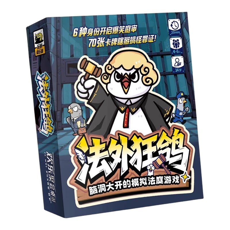 谁是卧底卡牌真心话大冒险女巫瞎掰王胆敢造词桌游聚会团建游戏