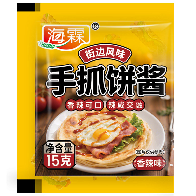 手抓饼酱料小包袋装15g卷饼早餐煎饼鸡蛋灌饼家用调料包酱料定制