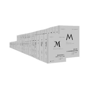 正版 理想国译丛系列单册任选 译丛全套丛书 理想国m系列 政治秩序的起源 娜塔莎之舞 历史 社科 人文 理想国图书