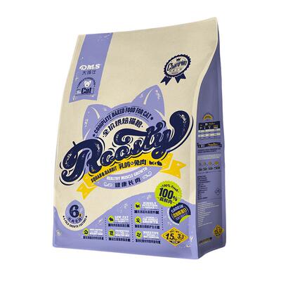 大玛仕低温烘焙猫粮兔肉高营养