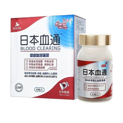 日本血通60粒软化通畅血管