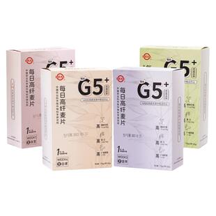 中国农科院世壮官方正品每日高纤原味燕麦片早餐健身代餐燕麦片