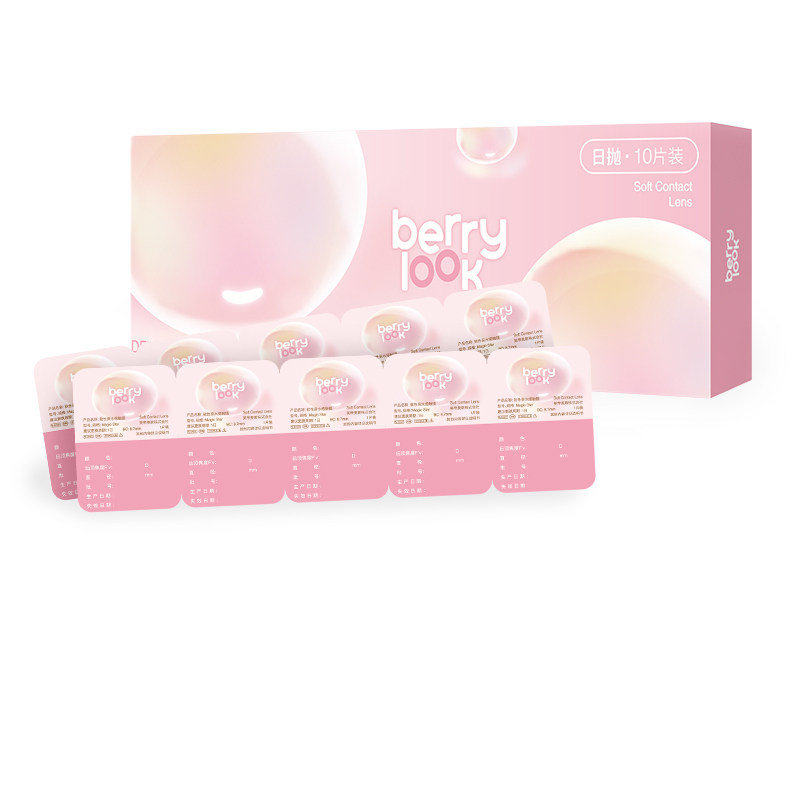 【徐璐同款】berrylook彩色隐形眼镜