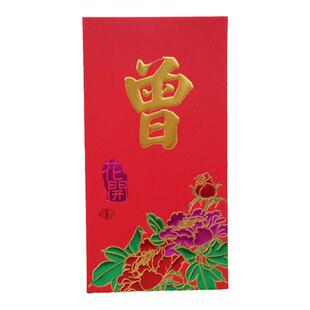 红包袋姓氏谢潘周刘高陆王黄曾胡罗江赵郭许吴苏马利是封大号50个