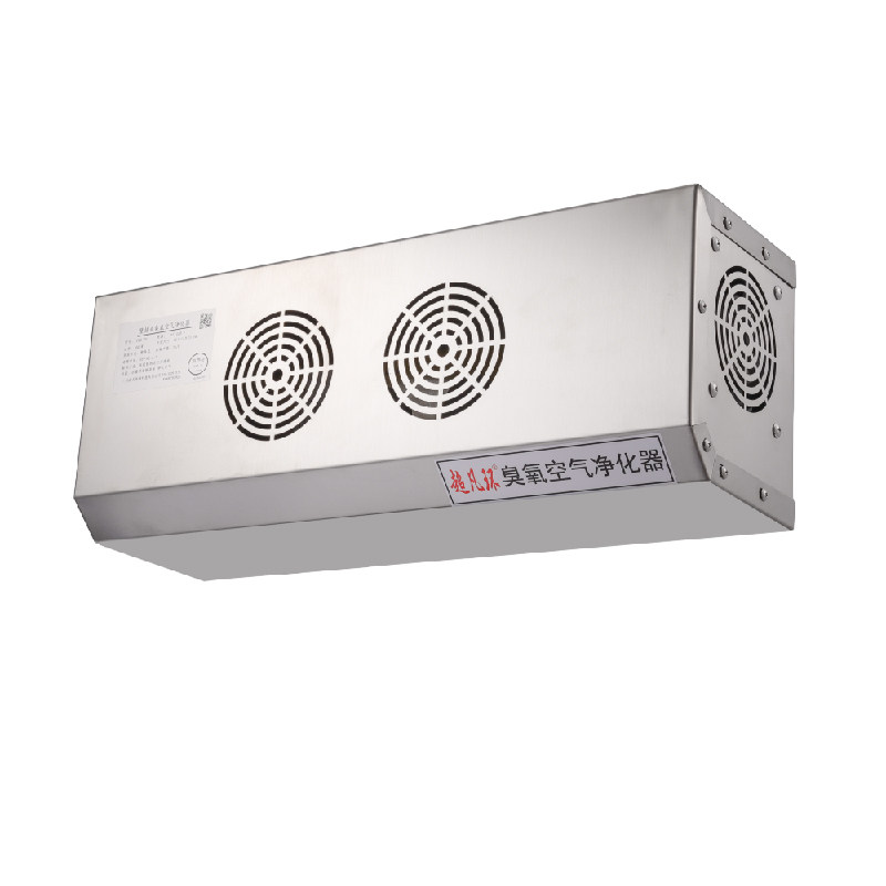 壁挂臭氧杀菌消毒机除异味两年保