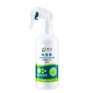 飞蚂蚁杀虫剂飞蚁药灭防驱家用非全窝端防治专用喷雾大水蚁除蚂蚁