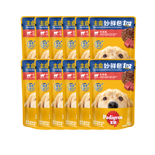 宝路狗零食妙鲜包主食餐包湿粮泰迪中小型宠物罐头通用12/24包