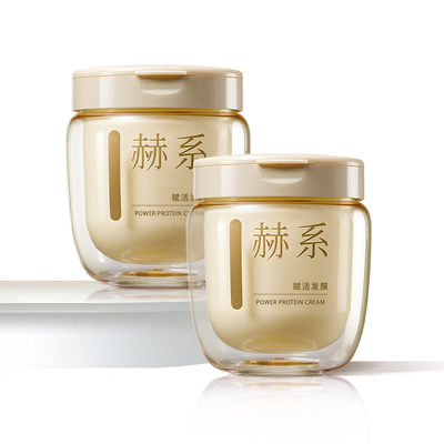 赫系鱼子酱发膜三重角蛋白养护烫染修护干枯毛躁大容量