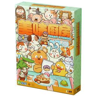 早米多元桌游合集美味厨房厨艺大比拼竞技裁缝达人儿童益智玩具