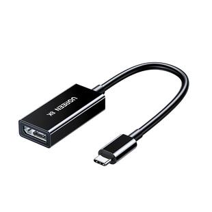 绿联typec转dp线双向互传1.4连接8K高清转换4K240Hz转接头适用小米苹果17手机笔记本电脑雷电5/4usbc显示器