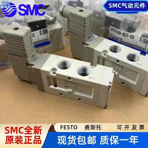 议价电磁阀VF5120/5220/5320K-5G1/5DZ1/5D1/4DZ1/5DZ1-03/02/313