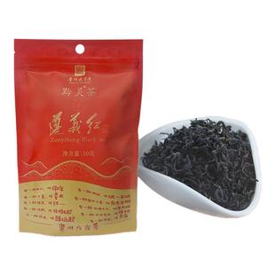 贵州老字号遵义红茶高山云雾茶商超同款便携袋装口粮茶叶爆品推荐