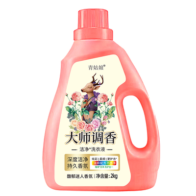 持久留香护色洗衣液香味持久馨香深层去污去渍无磷无荧光剂家庭装