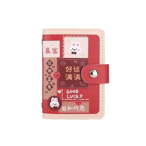喜庆新年防消磁防盗刷卡通卡包