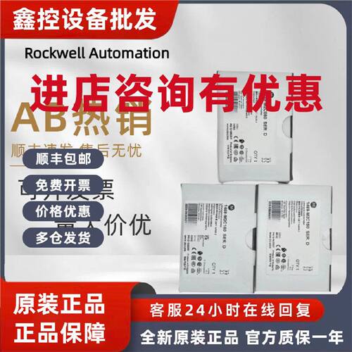 议价1489-M2C050 罗克韦尔 AB 热磁式断路器Compact系PLC全新原装