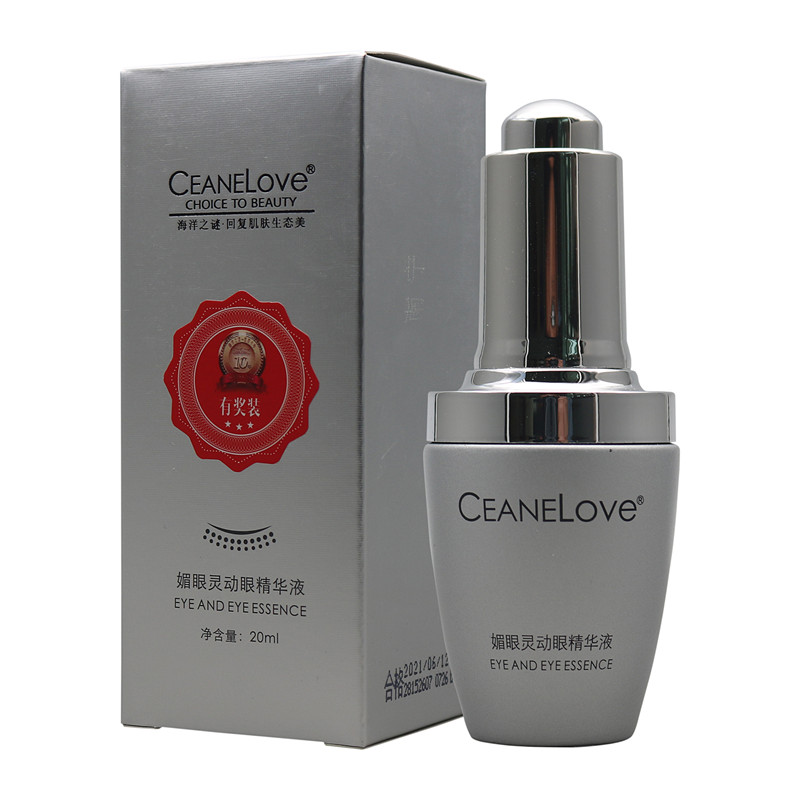 正品CEANELOVE海洋之谜洁面