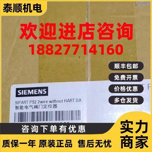议价6DR5220-0EN00-0AA0西门子原装定位器双作用6DR5220-0EN00-0A