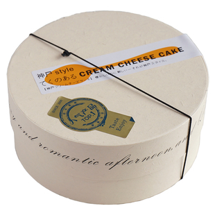 提拉米苏鸳鸯巴斯克蛋糕包装盒子4寸6寸双层雪藏芝士圆形打包盒子