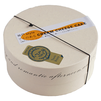 4寸芝士蛋糕包装盒6寸巴斯克盒子