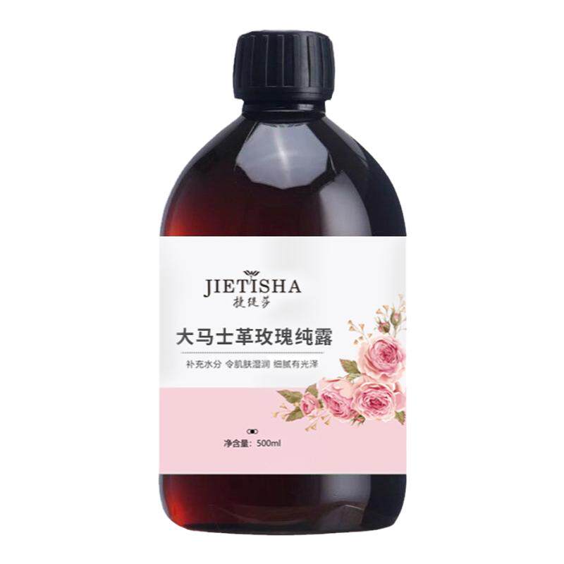 大马士革玫瑰纯露无添加500ml
