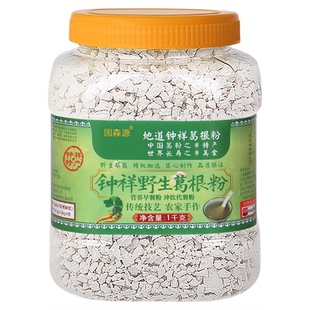 钟祥野生柴葛根粉2斤葛粉之乡天然农家特产 国森源正品官方旗舰店