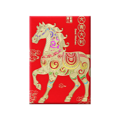 马年红包2026新年小红包袋