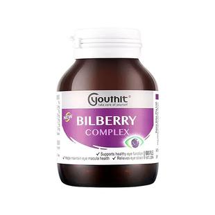 Youthit优思益叶黄素成人护眼胶囊澳洲进口护眼精华丸眼睛保健品