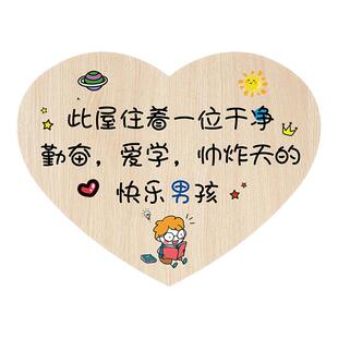 儿童房卧室门挂牌男孩房门房间墙面创意挂件男生励志学习装饰门牌