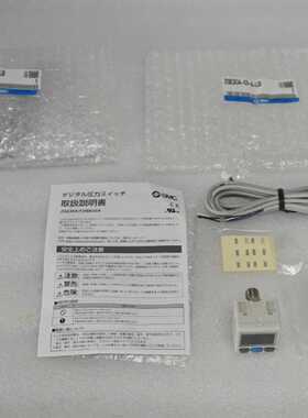 SMCCorporationZSE30A01ALB真空开关2个单元免费送货