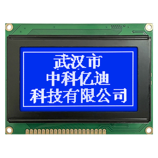 LCM12864J-1点阵液晶屏模块 LCM12864C-1LCD模组不带汉字库