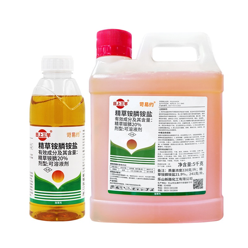 21.9%精草铵磷铵盐正品批发非耕地除草剂日上三竿精草铵膦除草
