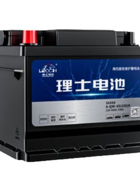 官方原装L2-400启停电池12v60ah