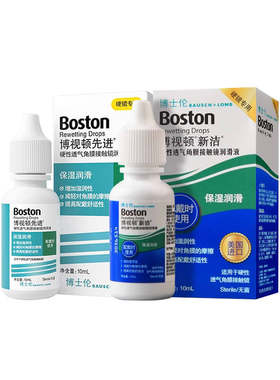 博士伦博视顿ok镜润滑液RGP硬性隐形眼镜护理液角膜塑性润眼官方