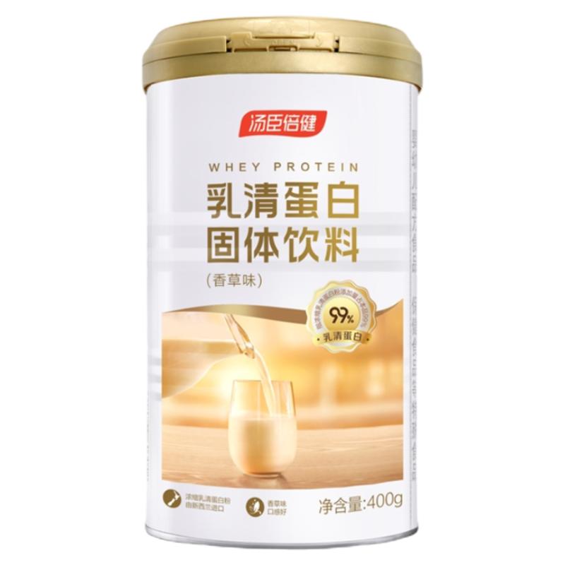 汤臣倍健乳清蛋白固体饮料香草味400克 99%浓缩乳清蛋白