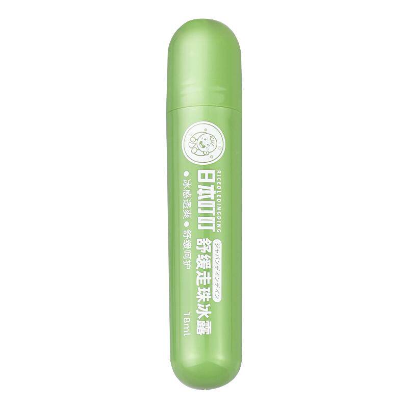 日本叮叮舒缓走珠冰露消包滚珠蚊虫叮咬紫草膏液消包婴儿童紫草膏