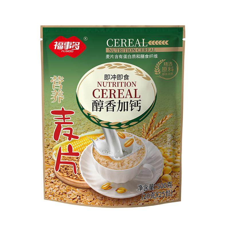 【到手一袋25包】福事多醇香加钙营养麦片500g早餐即食冲饮小袋装