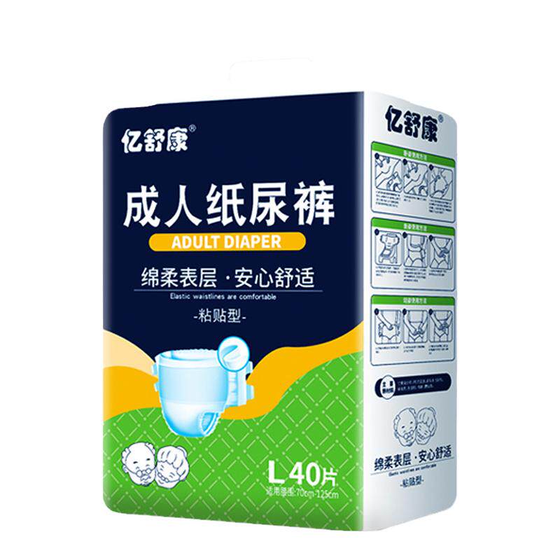 亿舒康透气纸尿裤老人L码XL大