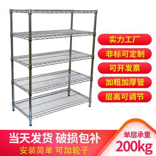 货架镀铬线网置物架防静电带调节架移动可多层物料轮车周转