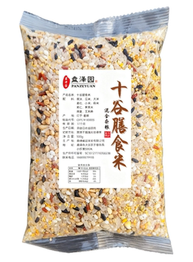 农家十谷米1斤粗粮主食红米黑米玉米糁混合谷物早餐八宝粥杂粮米