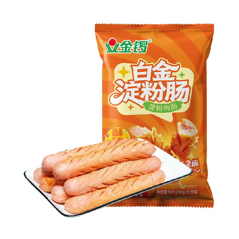 金锣淀粉肠肉饱满50g*10支