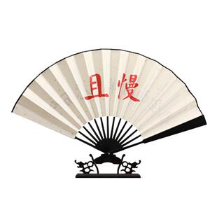 故宫淘宝|雍正御批扇子文创古风国风新中式趣味文字不听折扇伴郎